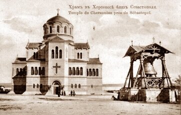 Владимирский собор - старинная открытка